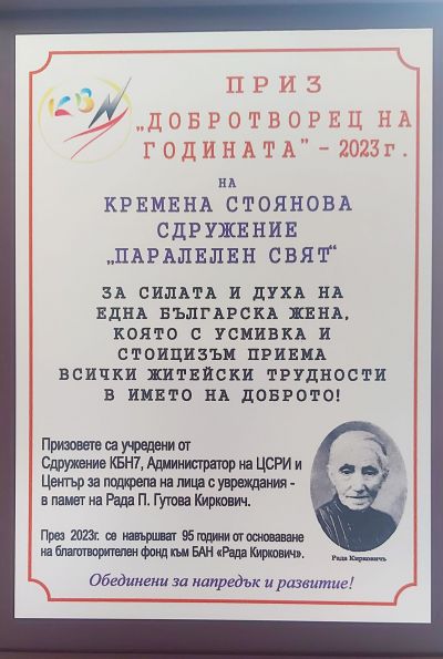 Иновации 9